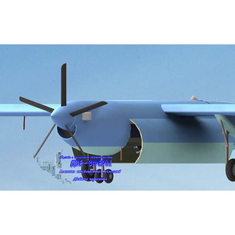 Unmanned aerial vehicle anti-submarine defense M14