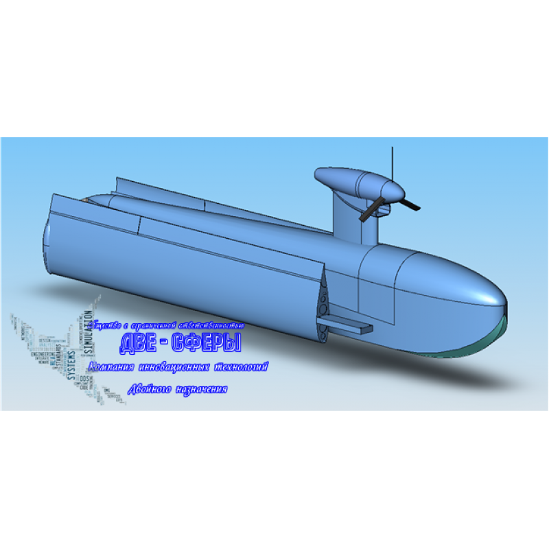 M9 anti-submarine defense aircraft